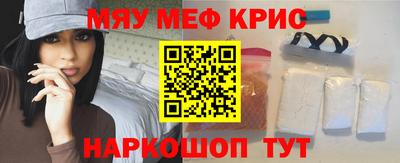 прущая мука Заводоуковск