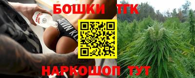 прущая мука Заводоуковск