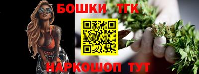 прущая мука Заводоуковск
