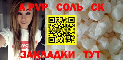 apvp Заволжье