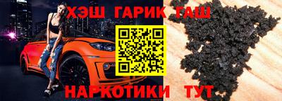 прущая мука Заводоуковск