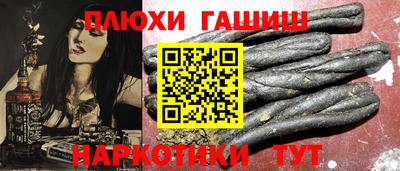 прущая мука Заводоуковск