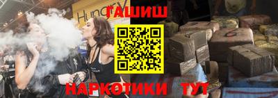 прущая мука Заводоуковск