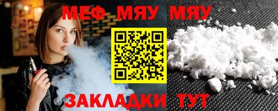 jwh Жуковский