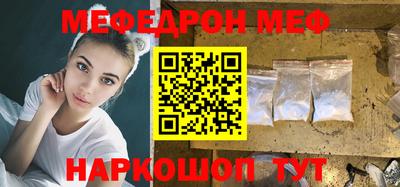прущая мука Заводоуковск
