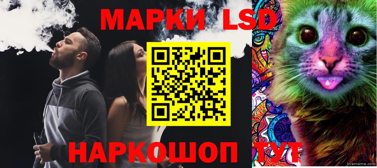 Арсеньев  Лсд 25 экстази  Вход с VPN  Лсд 25 экстази ecstasy 