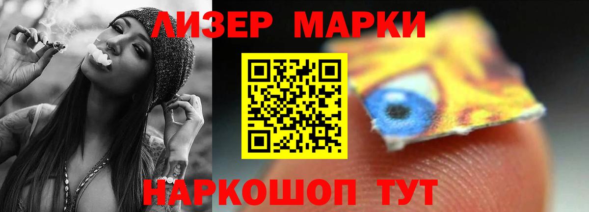 Лсд 25 экстази ecstasy Арсеньев