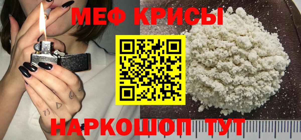 МЯУ-МЯУ  Вход с VPN  Арсеньев  МЯУ-МЯУ VHQ 