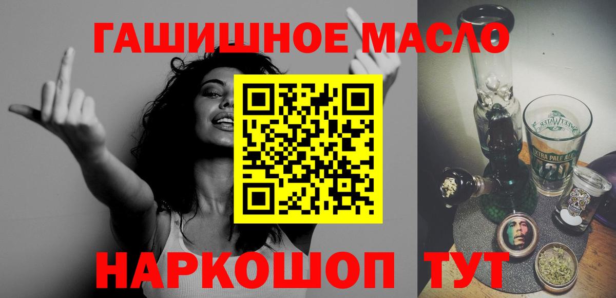 Дистиллят ТГК концентрат Арсеньев