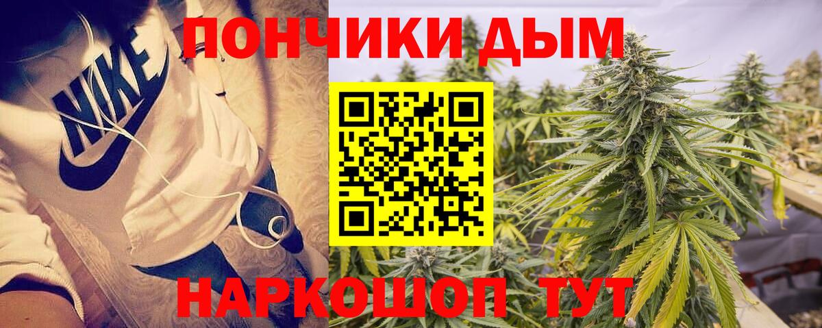 Шишки марихуана THC 21%  Вход с VPN  Бошки Шишки марихуана  Шишки марихуана Bruce Banner  Арсеньев  Бошки марихуана ГИДРОПОН 